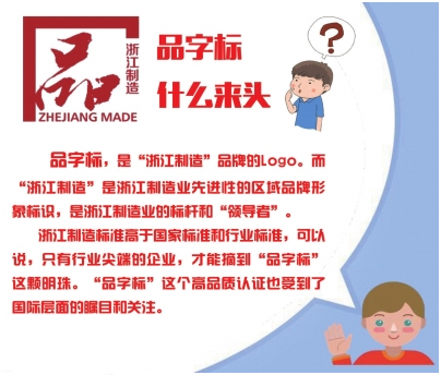 AGGAME有限公司高压互换智能真空断路器“品字标”品牌自我申明